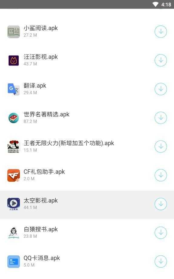 小奶油软件库手机正版