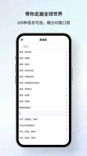 我们的翻译官(2)
