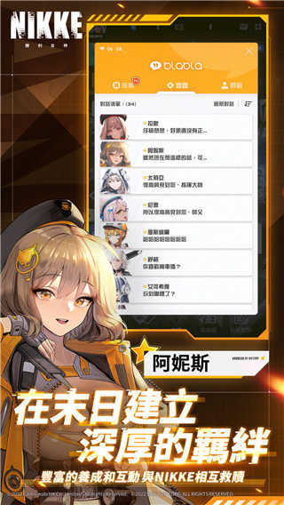 胜利女神国服官方最新版