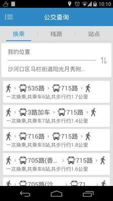 大连公交(3)
