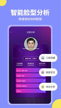 试试发型直装版