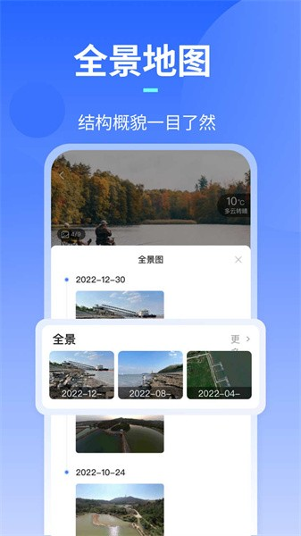 路了个鱼(3)