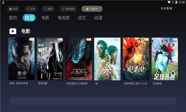 可米影视(2)