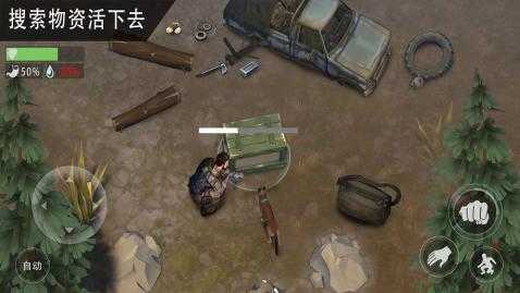 末日生存原版