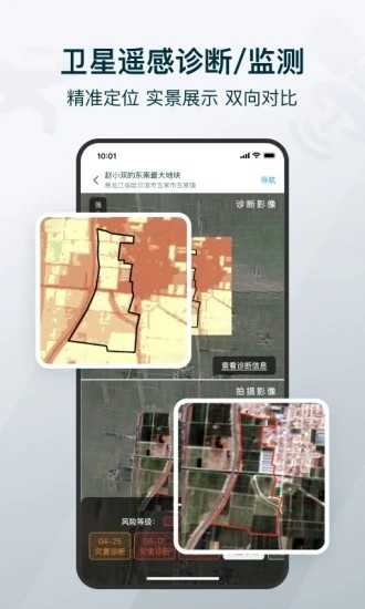 爱耕耘最新免费版