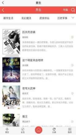 半卷小说最新免费版