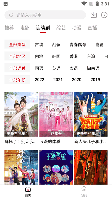 极品影视图2