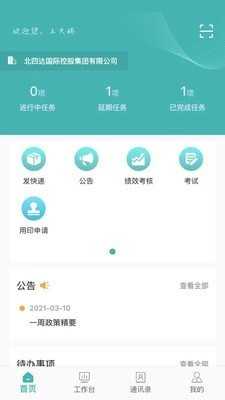 管理信息系统直装版