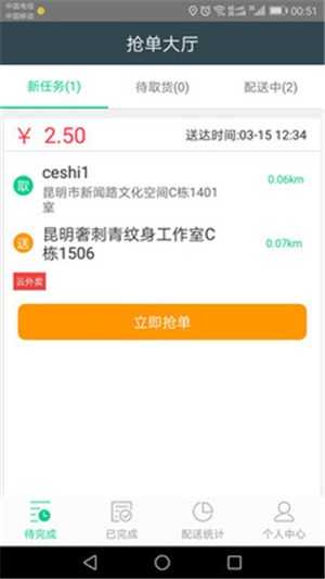 云外卖正版