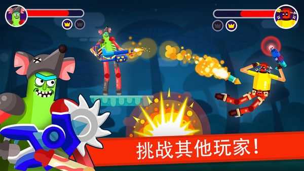 火柴人英雄格斗安卓直装版图4
