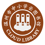 温州云图书馆安卓官方版 V1.5.14