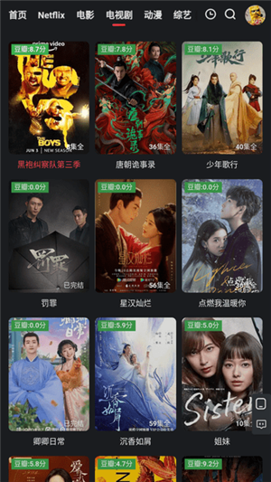红桃视频高清观看版图3