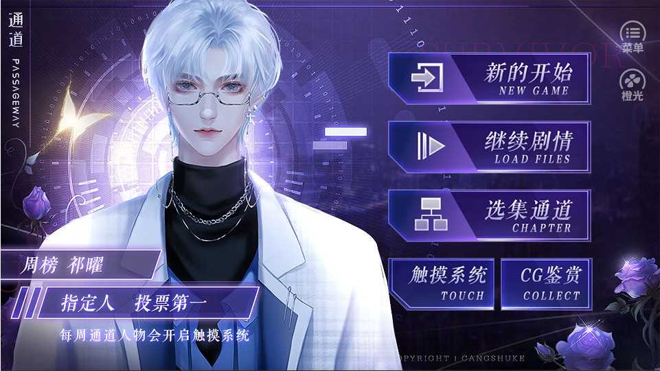全服通缉金手指安卓直装版