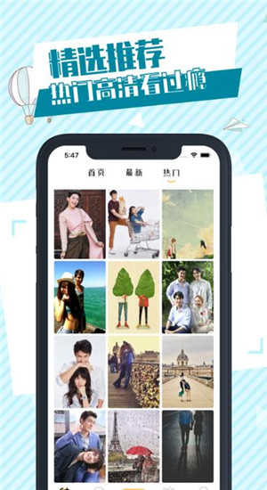 泰萌主app安卓版图3