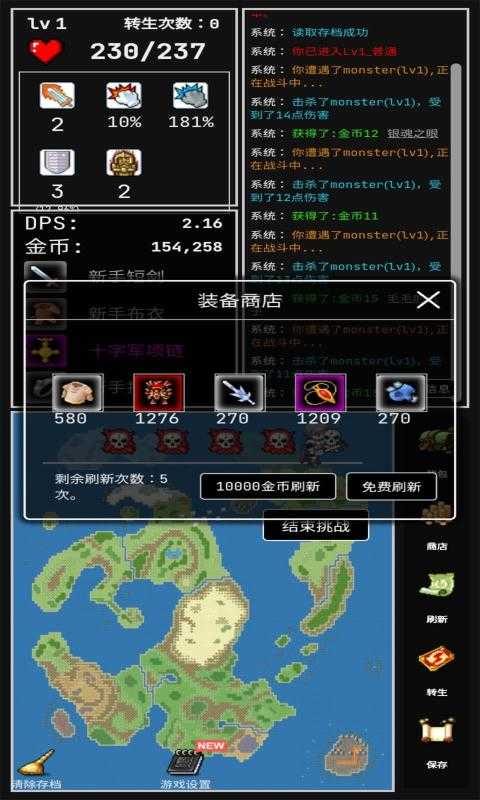 勇者的小冒险游戏绿色版