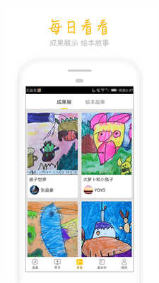 天天画绘画(2)