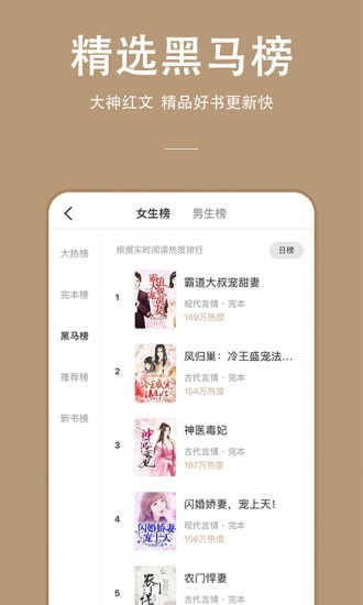 连尚读书(连尚读书)最新版