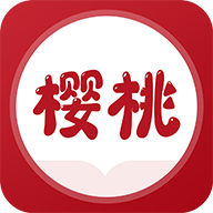 樱桃小说安卓版 V1.3.4