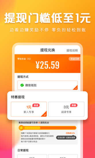 快看点媒体平台安卓版