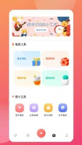相册本照片管理手机最新版