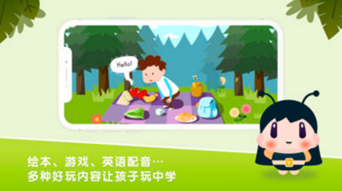 梅沙探索乐学园免费原版