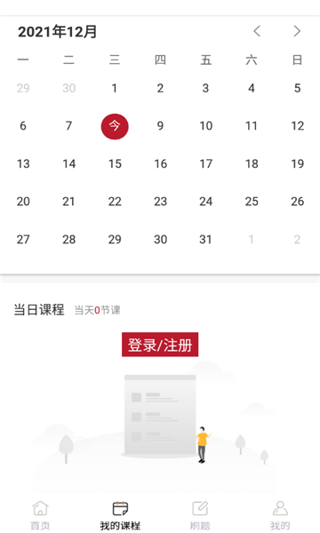 百文考研通用版图3