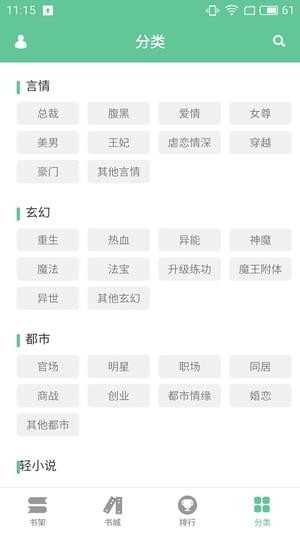 简单阅读最新免费版