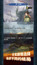 阿比斯之旅JourneyOfAbyss安卓免费版