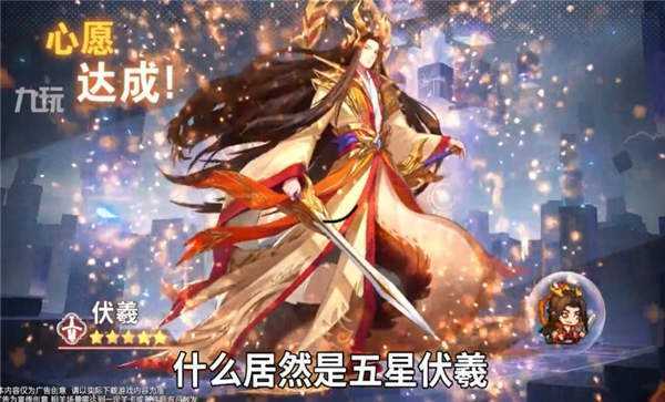 像素武将安卓直装版图3