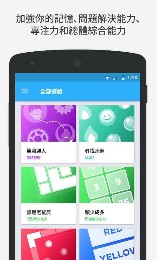 Peak智客Pro最新版