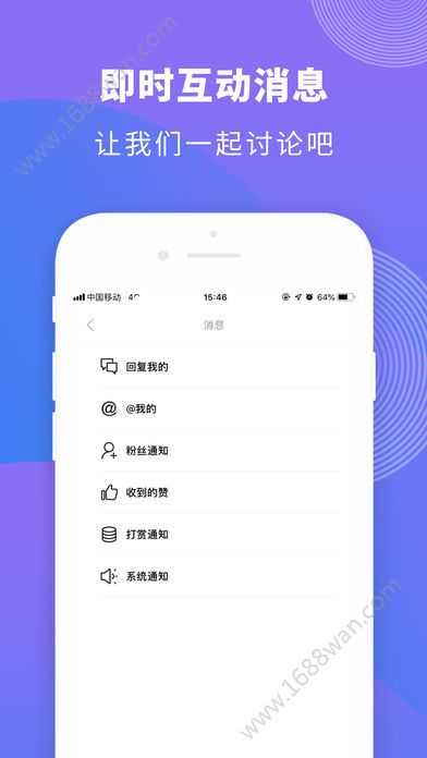 人人视频手机版(4)