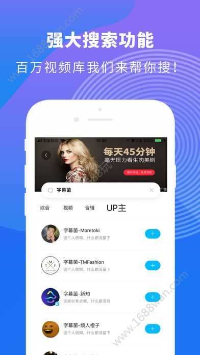 人人视频手机版(1)