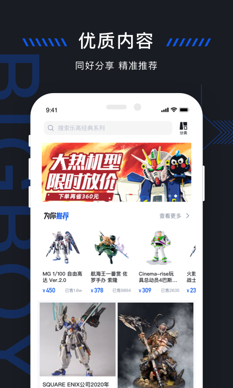 造物图2