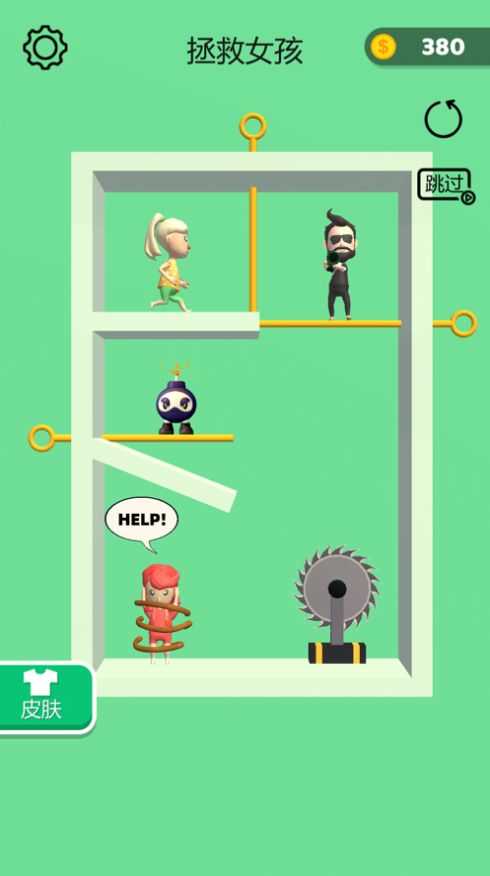 我有个棍棍(Pin Rescue)官方最新版1