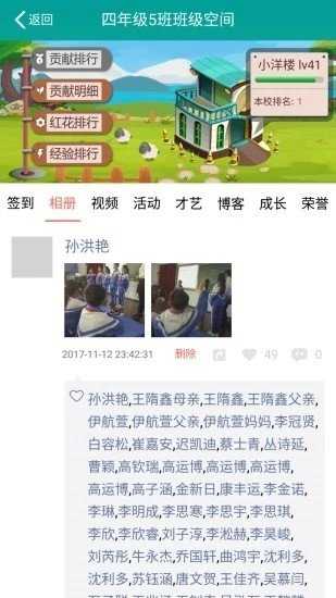 睿智教育(2)