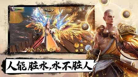 剑来江湖游戏无广告版2