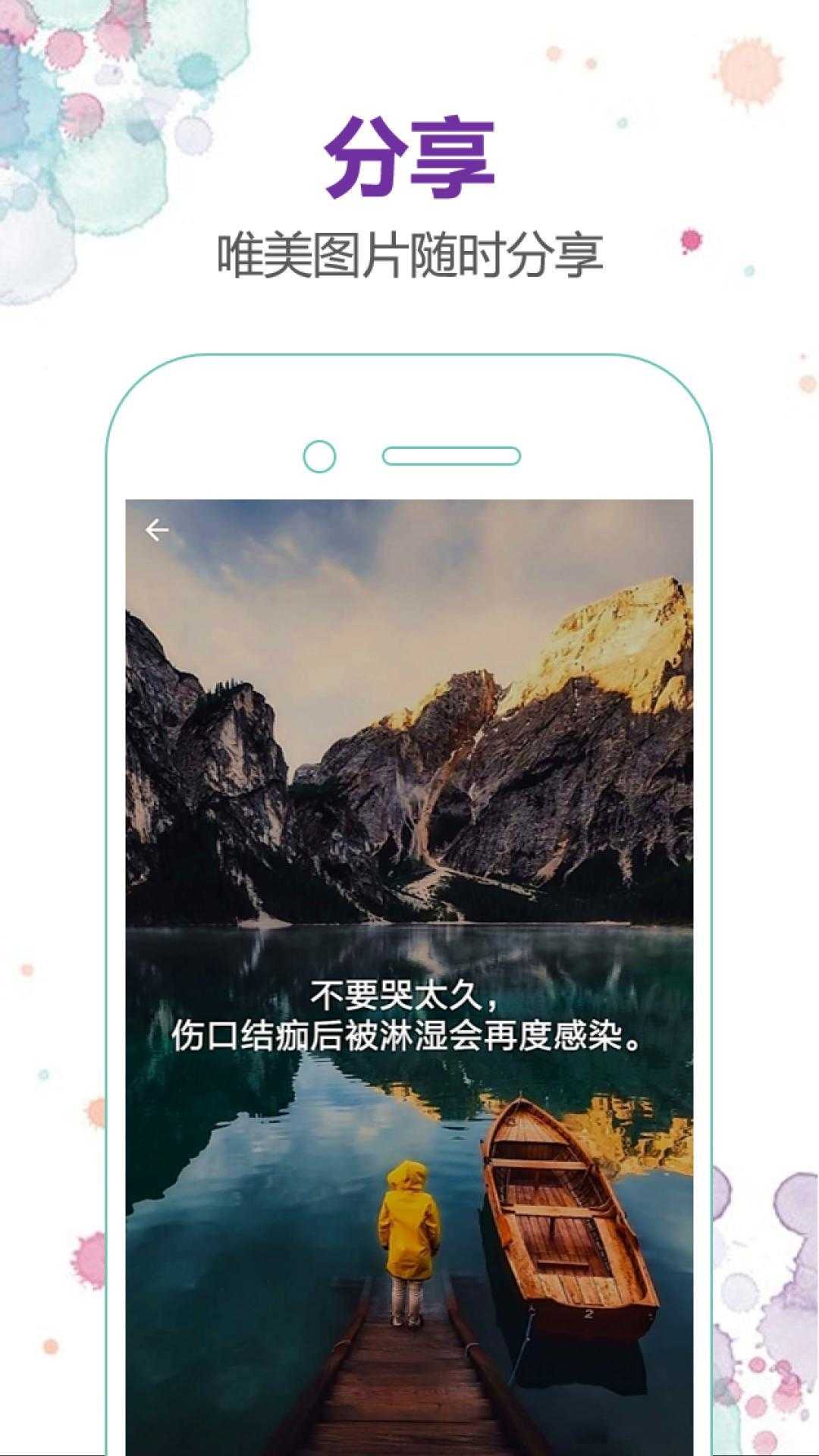 恋爱内涵语录图2