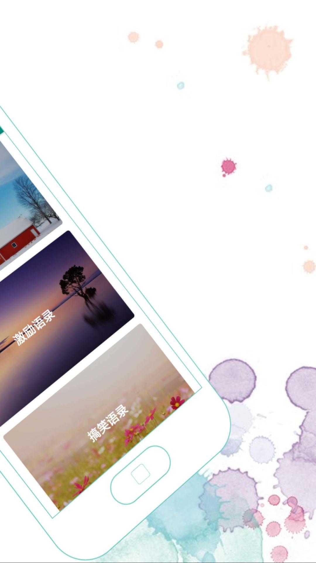 恋爱内涵语录图4