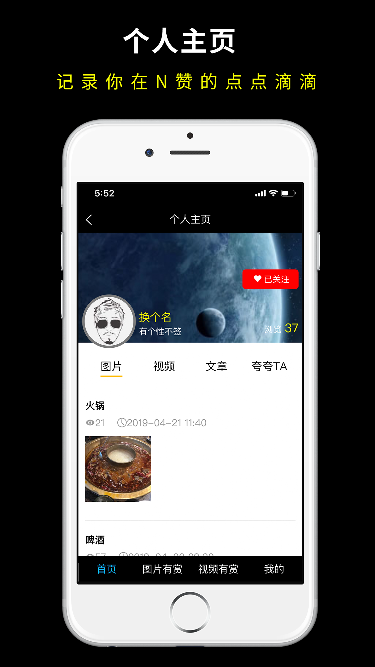 N赞图3