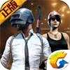 绝地求生大逃杀模拟器(PUBGMOBILE)手机版