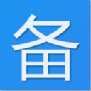 日常备忘录安卓版
