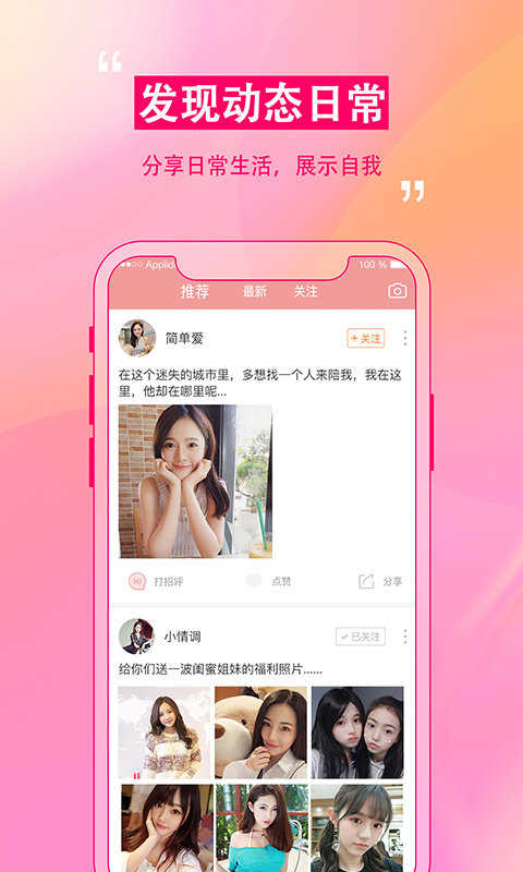 妞聊图1