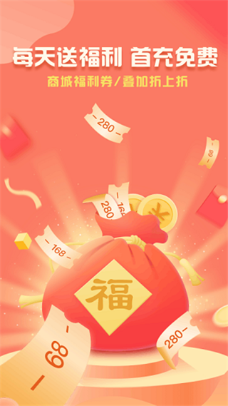 折扣鱼无广告版