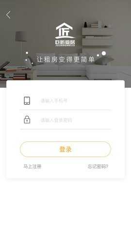巨匠微居免费版