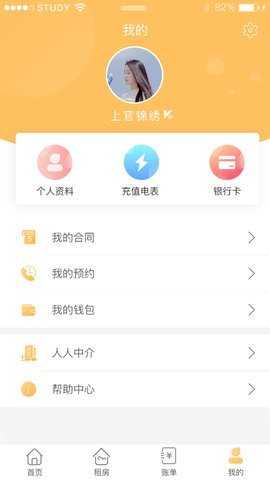 巨匠微居免费版
