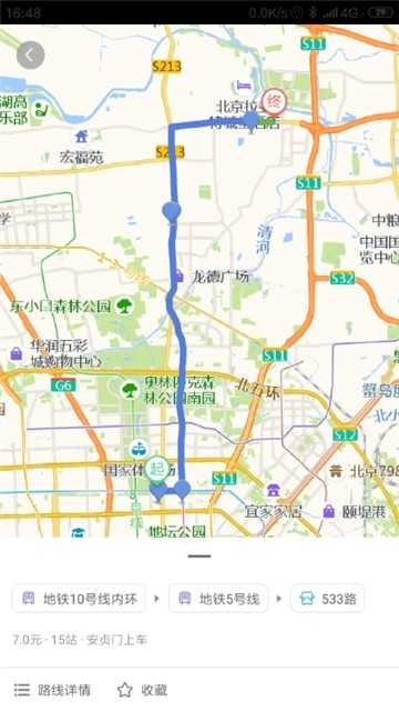 未来出行安卓版