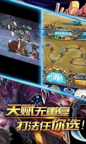 魔法之光放置lol飞升版