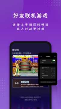 尔雅畅游安卓官方版