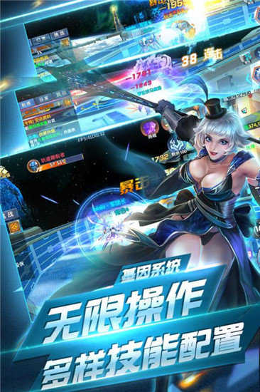 守望地球手机版