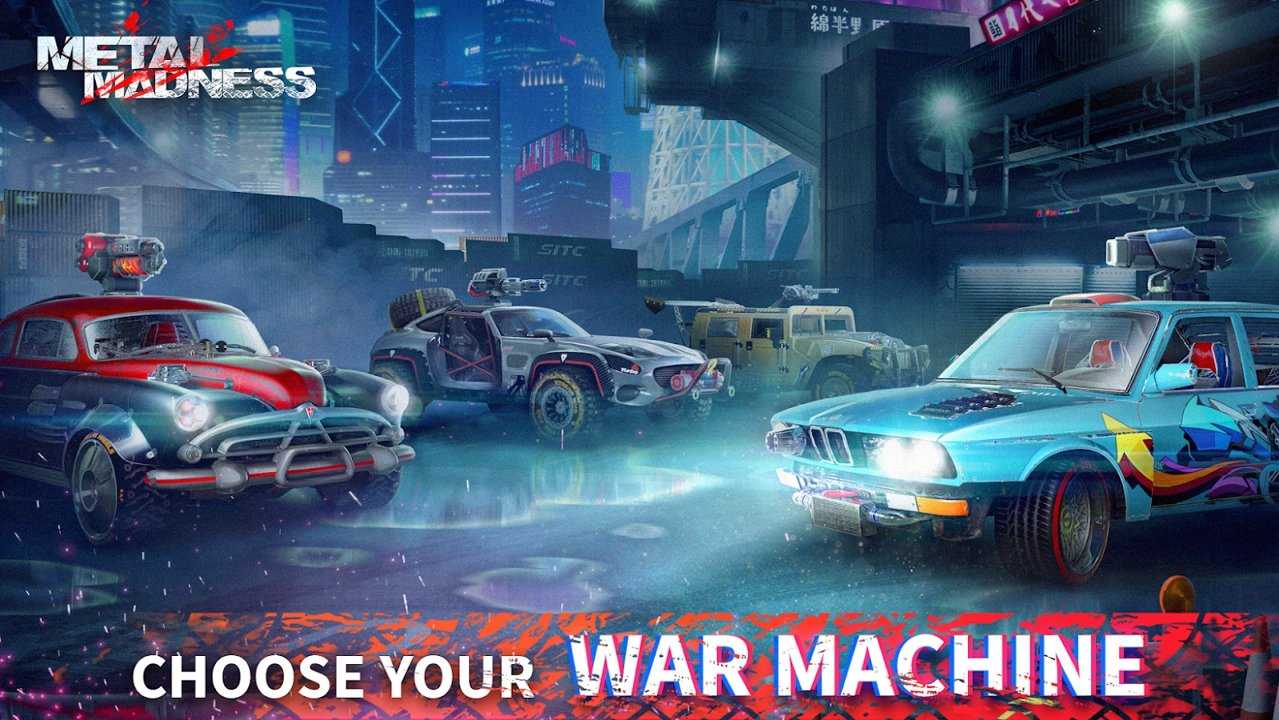 金属疯狂(MetalMadness)手游免费版图2